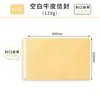 Sobre Amarillo Blanco Sin Imprimir A4 Papel Kraft Bolsa de Papel Kraft Impresión y Producción Personalizada Engrosado Resistente al Desgarro Sobre Estilo Chino
