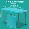 Mesa dobrável, mesa de jantar doméstica simples portátil, mesa retangular leve de plástico para barraca de mercado noturno ao ar livre