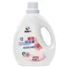 Novo Detergente para Roupas Cubo Mágico Limpeza Profunda Cuidado Suave com as Roupas Seguro para Mães e Bebês Benefícios para Funcionários Produtos de Limpeza Nuojie