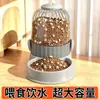 Fuente de Agua para Mascotas al por Mayor Comedero Automático de Agua para Gatos Set Alimentador para Perros 3.5L Dropshipping