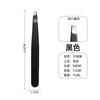 Clip para cejas de acero inoxidable clip para depilar cejas traje clip para cejas injerto pestañas postizas depilar pinzas para barba clip para cejas