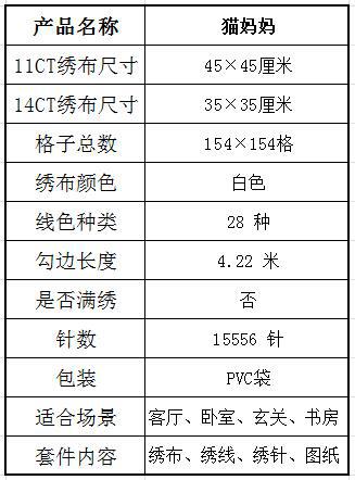 DA694 猫妈妈.jpg