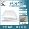 Bolsa de película de bolsillo plana transparente PO Bolsa a prueba de polvo y humedad Bolsa de película de plástico Bolsa de embalaje de material nuevo puro Bolsa de película
