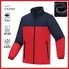 Jaqueta de Inverno com Gola Alta e Forro de Fleece Workwear Personalizado Três-Resistente Jaqueta de Trabalho à Prova de Vento para Exterior Casaco Espessado Feito Sob Medida