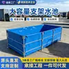 Estanque de Peces Portátil de Lona Suave de PVC para Uso en Puesto, Piscina Pequeña con Marco, Piscina de Burbujas para Niños, Piscina para Chapotear