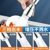 Dispositivo a Prueba de Salpicaduras para Grifo Extensor Giratorio Universal Adaptador Boquilla Aireador de Tres Velocidades Conector Universal