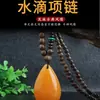 Collar de Xizang Más Vendido Versátil para Hombres y Mujeres Estilo Étnico Vintage Cadena de Lana Accesorios para Ropa Larga de Algodón y Lino Viaje de Madera