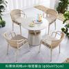 Mesa e Cadeira de Exterior Pátio Villa Varanda Cadeira de Rattan Trançada em Corda Luxo Leve Jardim Exterior Terraço Casual Cafeteria Mesa e Cadeira de Rattan