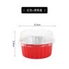Taza de papel de aluminio grueso para hornear, taza para pudín de pastel de durián, 125 ml, molde redondo para hornear, taza de la Bella Nieve