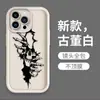 Capa Quebra-Crânio Mais Vendida da Amazon Adequada para Celular Apple 18Pm Série Escura Capa Protetora de Silicone para iPhone 17