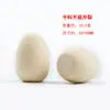Suministro Transfronterizo de Huevos Artificiales de Madera, Huevos Color Madera, Juguetes de Madera Pintados para Casa de Juego Infantil de Pascua DIY