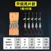 Kit de Texas Rig com Componentes Pré-Amarrados para Arremessos de Longa Distância, Chumbada Bullet, Kit de Linha com Anzol Crank Invertido para Pesca, Anzol Anti-Enrosco para Robalo
