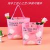 Bolsa de Lona para Regalo del Día de la Mujer, Regalo de Recuerdo para Maestras, Líderes y Madres, Práctica Bolsa de Lona para Regalo del Día de la Diosa