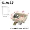 Accesorios para Manijas de Archivador Metálico, Manija de Cerradura para Puerta de Casillero de Acero, Manija de Archivador con Cerradura, Manija de Puerta de Plástico