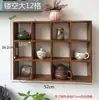 Caja de Almacenamiento de Escritorio Cuadros de Madera Maciza Estante para Tazas Se Puede Colgar Decorado Caja de Almacenamiento Retro