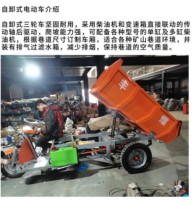 三轮车1.jpg