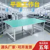Bancada Anti-Estática para Oficina, Mesa Operacional de Linha de Montagem, Bancada de Manutenção de Laboratório, Mesa de Embalagem para E-Commerce, Mesa de Trabalho