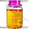 Botellas de Vidrio para Encurtidos, Botellas de Vino Caseras, Frascos de Vino, Frascos Sellados, Botellas para Encurtir Verduras