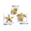 Broche de alfinete super popular de concha, estrela, tartaruga à beira-mar, minimalista e estiloso, acessório versátil para terno