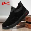 Sapatos de Puxar, Sapatos Masculinos de Calçar Fácil, Novo Estilo Primavera, Sola Macia, Confortáveis, Resistentes ao Desgaste, Sapatos para Idosos, Sapatos Casuais Masculinos para Uso Externo