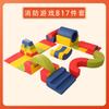 Equipo de entrenamiento físico para niños. Conjunto completo de material didáctico de software deportivo para la aptitud física de los niños. Equipo combinado de parkour para jardín de infantes.