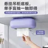 Caja de pañuelos con ventosa creativa, simple y práctica para uso doméstico, no requiere taladro, caja de pañuelos de silicona, dispensador de pañuelos suave adhesivo