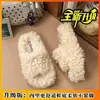 Pantuflas de Felpa Cómodas y de Moda para Mujer, Otoño/Invierno, Para Usar al Aire Libre, Suela Suave Antideslizante, Chanclas, Calidez para el Hogar Interior, Zapatos Perezosos