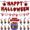 Decoración de Cumpleaños Fiesta de Terror de Halloween 2025 Bandera de Huella de Mano Sangrienta Set de Inserto de Cuchillo de Flor Sangrienta Venta al por Mayor Personalización