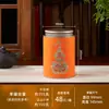 Latas de Papel Redondas para Té Jin Jun Mei, Té Negro de Árbol Antiguo, Té Verde, Té Blanco, Latas de Té Selladas Universales, Latas Vacías, Cajas de Regalo