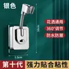 Suporte para chuveiro, fixador de acessório para chuveiro e mangueira de banheiro sem furar, gadget de base universal para chuveiro