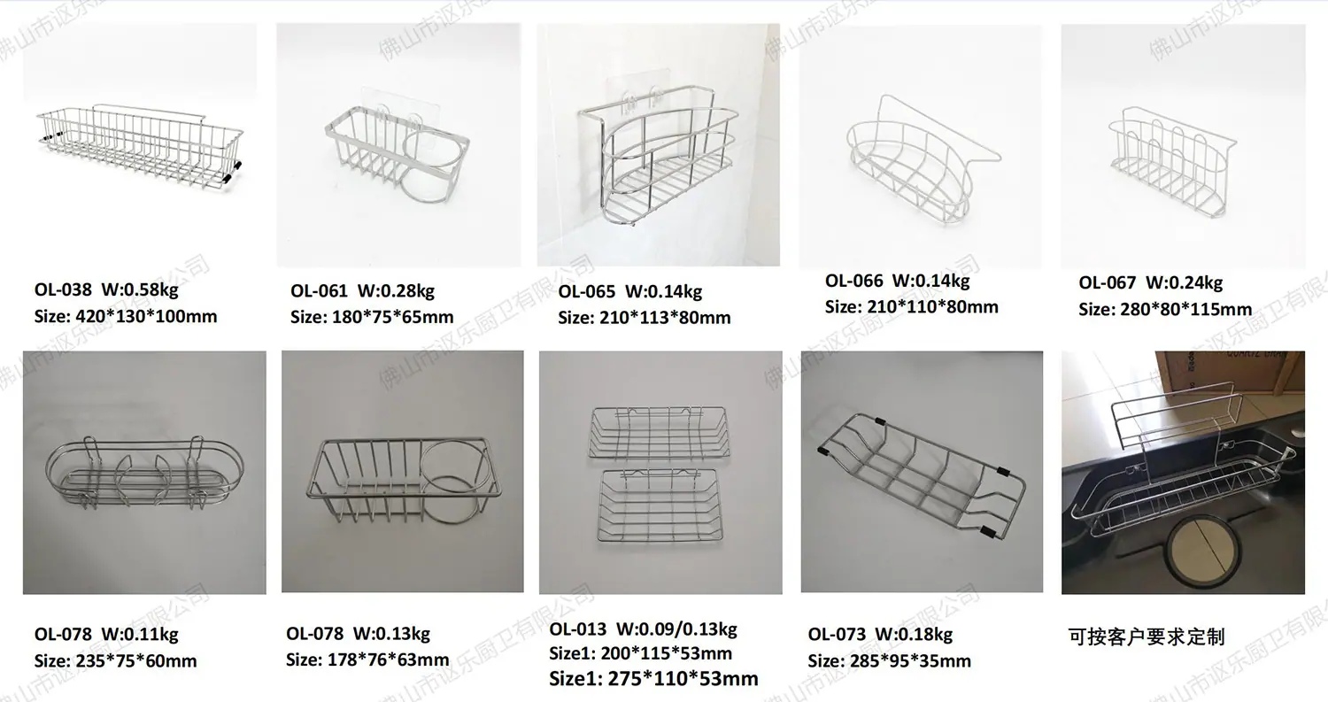 讴乐不锈钢产品图册_05