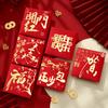 Feliz Ano Novo Envelopes Vermelhos com Folha de Ouro Pacote Vermelho Criativo Personalizado Novo Estilo 2027 Estilo Chinês Palavras da Sorte Universal Presente de Retorno