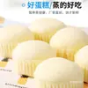 Caixa Fechada de Bolos Cozidos Aroma de Leite de Mil Seda, Pão de Café da Manhã, Substituição de Refeição, Doces Saudáveis, Lanches para Chá da Tarde, Lanches Casuais Atacado