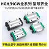 Bloco Guia Linear HGH/H15 20 25 30 35 45CA Hiwin Trilho Quadrado Intercambiável Trilho de Deslizamento Trilho Linear Aço