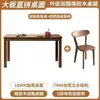 Mesa de Comedor Nórdica de Madera Maciza para Uso Doméstico, Adecuada para Apartamentos Pequeños, Juego de Mesa y Sillas de Comedor para 4-6 Personas, Color Madera Natural, Mesa de Comedor Rectangular