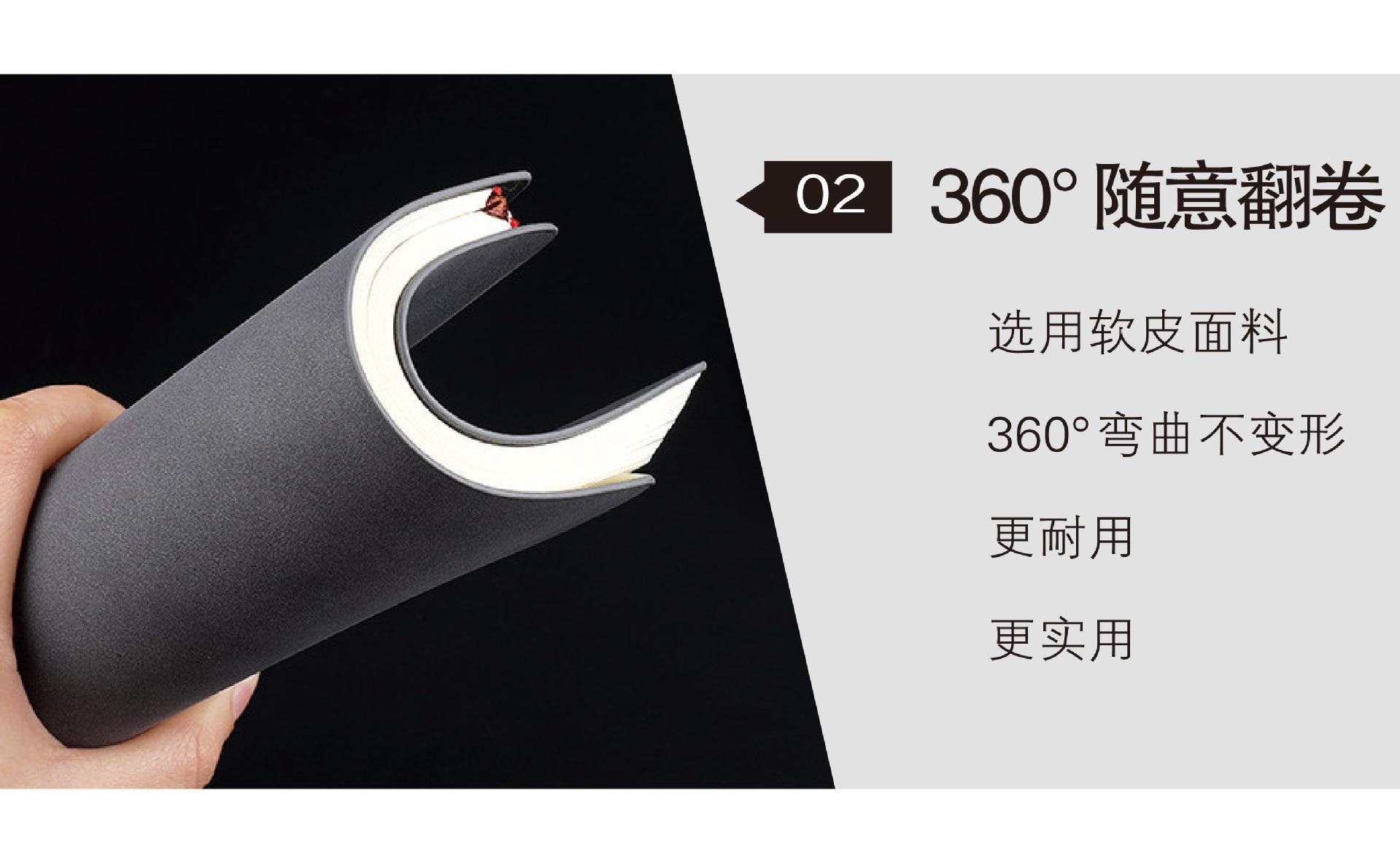 插笔笔记本-05.jpg