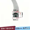 Tira Térmica à Prova d'Água de Silicone Plástico Aço para Fresta de Janela 5mm-12mm, à Prova de Vento, Anticongelante, Tira para Porta e Janela
