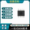 Original genuino HCPL-0314-500E serigrafía 0314 SOP8 aislador óptico acoplador fotoeléctrico de alta velocidad IC