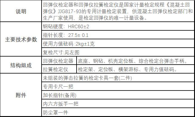 TJTH详情-1.png
