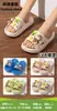 Pantuflas de Verano para Niños Modelo 2026 Oso de Dibujos Animados Suela Suave Lindas de Dibujos Animados Antideslizantes para Niños y Niñas con Sensación de Pisar Caca