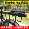 Portaequipajes trasero para bicicleta, de liberación rápida, universal, para asiento trasero de bicicleta de montaña, con equipaje tripulado, accesorios para bicicleta