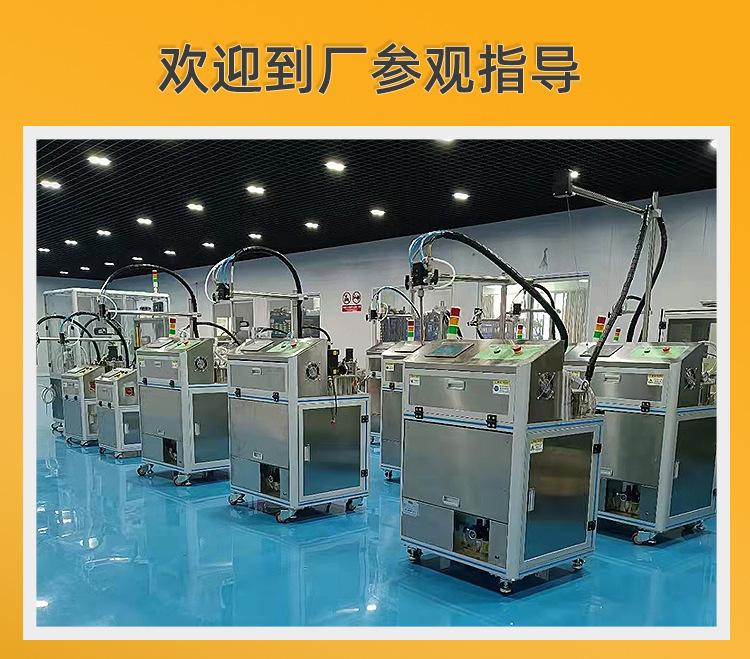 加工定制详情1_05