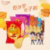 Batatas chips especiais de Yunnan batatas chips para crianças 95g salgadinhos aerados salgadinhos picantes batatas chips saco de presente