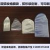 Película retráctil de pvc pof película termoencogible película retráctil de arco bolsa de película termoencogible