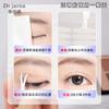 Tijana Star Texture Adhesivo para Doble Párpado Ultra Delgado Impermeable Resistente al Sudor Cómodo Sin Rastro Adhesivo para Doble Párpado DJ-263