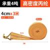 Tensor de trinquete para correa de unión de camión, tensor de cuerda para unión de automóvil eléctrico, tensor autoblocante, cuerda de fijación de objetos pesados