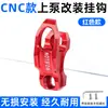 Gancho para Manillar de Motocicleta Eléctrica para Bicicletas de Reparto Ninebot Niu, Gancho Frontal Modificado de Aleación de Aluminio