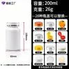 Botella Plástica Transparente Sellada de Grado Alimenticio PET para Empacar Cápsulas, Aceite de Pescado y Suplementos para la Salud, Botella Vacía con Tapa