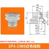 Boquilla de succión de ventosa para manipulador industrial SMC ZP3-T04B/T06B/T08B/T10B/T13/16B-A5
