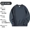 Sudadera de Algodón Compuesto de Peso Pesado con Cuello Redondo para Mujer, Nueva Colección Otoño e Invierno, Marca de Moda, Oversize, Color Sólido, Hombros Descubiertos, Manga Larga para Hombre